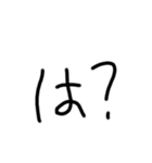 手書き文字会話（個別スタンプ：30）