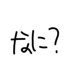 手書き文字会話（個別スタンプ：31）