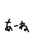手書き文字会話（個別スタンプ：32）
