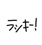 手書き文字会話（個別スタンプ：34）
