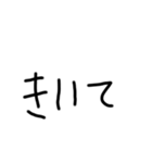 手書き文字会話（個別スタンプ：35）