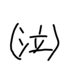 手書き文字会話（個別スタンプ：36）