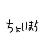 手書き文字会話（個別スタンプ：37）