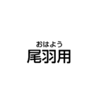 変な、感じ（漢字）会話（個別スタンプ：5）