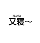 変な、感じ（漢字）会話（個別スタンプ：7）