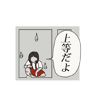 心霊的日常1（個別スタンプ：11）