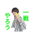 ニートと6年生（個別スタンプ：4）