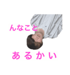 ニートと6年生（個別スタンプ：6）