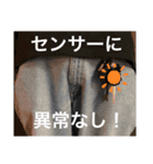 ニートと6年生（個別スタンプ：7）
