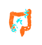 ヒーラーが描く内臓ちゃんたち（個別スタンプ：5）