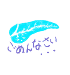 ヒーラーが描く内臓ちゃんたち（個別スタンプ：6）