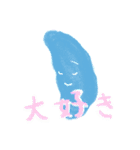 ヒーラーが描く内臓ちゃんたち（個別スタンプ：15）