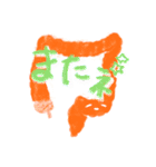 ヒーラーが描く内臓ちゃんたち（個別スタンプ：16）