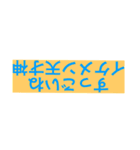 反対でウザイスタンプ（個別スタンプ：8）