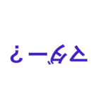 反対でウザイスタンプ（個別スタンプ：16）