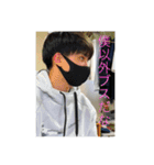 鳥中(伊藤組)（個別スタンプ：1）