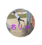 鳥中(伊藤組)（個別スタンプ：4）