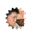 鳥中(伊藤組)（個別スタンプ：5）