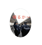 鳥中(伊藤組)（個別スタンプ：8）