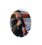 鳥中(伊藤組)（個別スタンプ：11）
