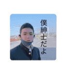 鳥中(伊藤組)（個別スタンプ：14）