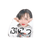 ぷにぷにた（個別スタンプ：7）