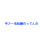 小川くんの日常その一【非収益化】（個別スタンプ：5）
