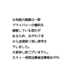 小川くんの日常その一【非収益化】（個別スタンプ：15）