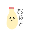 やる気のないぶさいくマヨネーズくん（個別スタンプ：1）
