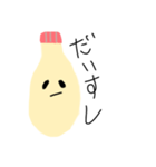 やる気のないぶさいくマヨネーズくん（個別スタンプ：3）