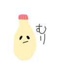 やる気のないぶさいくマヨネーズくん（個別スタンプ：4）