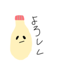 やる気のないぶさいくマヨネーズくん（個別スタンプ：5）