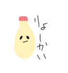 やる気のないぶさいくマヨネーズくん（個別スタンプ：6）