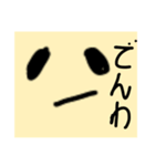 やる気のないぶさいくマヨネーズくん（個別スタンプ：14）