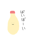 やる気のないぶさいくマヨネーズくん（個別スタンプ：15）