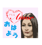 アモルからのスタンプ（個別スタンプ：1）