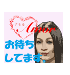 アモルからのスタンプ（個別スタンプ：4）