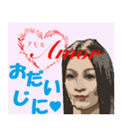 アモルからのスタンプ（個別スタンプ：7）