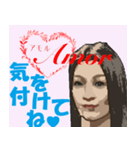 アモルからのスタンプ（個別スタンプ：8）