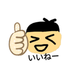 何か違うポツァンプ（個別スタンプ：1）