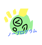 何か違うポツァンプ（個別スタンプ：2）