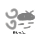 何か違うポツァンプ（個別スタンプ：4）