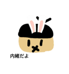 何か違うポツァンプ（個別スタンプ：7）