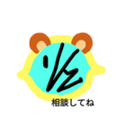 何か違うポツァンプ（個別スタンプ：9）