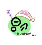何か違うポツァンプ（個別スタンプ：10）