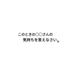 何か違うポツァンプ（個別スタンプ：13）
