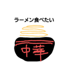 eat--（個別スタンプ：3）