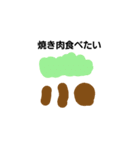 eat--（個別スタンプ：6）