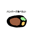 eat--（個別スタンプ：7）