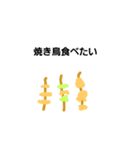 eat--（個別スタンプ：8）